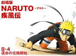Naruto Movie 4